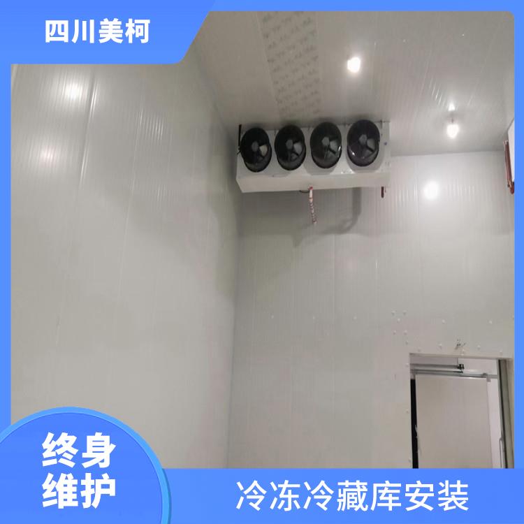 高坪双温库建造 顺庆药品冷库价格 选四川美柯