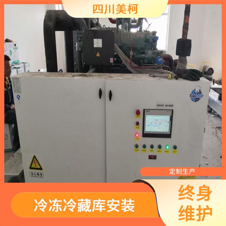 顺庆双温库安装 顺庆果蔬冷库价格 冷库设备批发