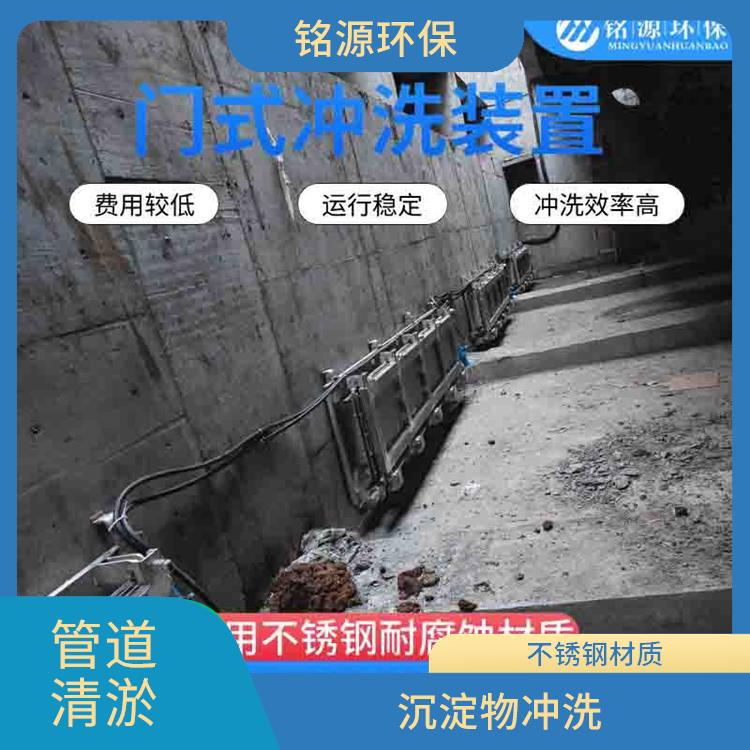 不锈钢水力冲洗门雨水调蓄池冲洗供应商 青岛铭源 远程控制