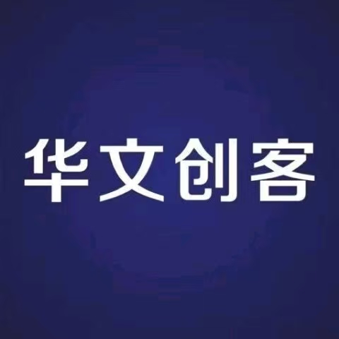 公司注销全国范围业务申请
