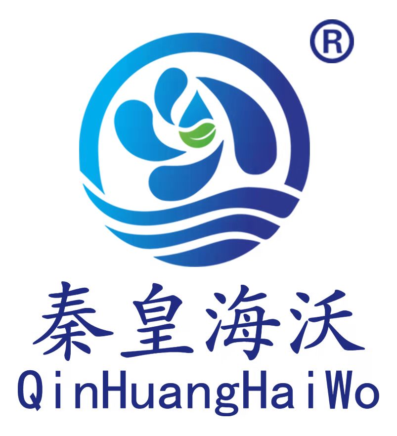秦皇島海沃環境科技有限公司