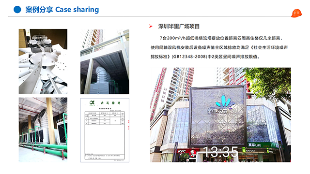 陕西污水冷却塔降噪技术,冷却塔降噪