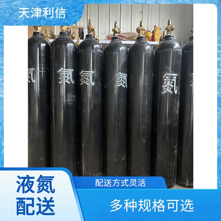 天津北辰区二氧化碳配送站 利信 服务方式灵活 送货上门