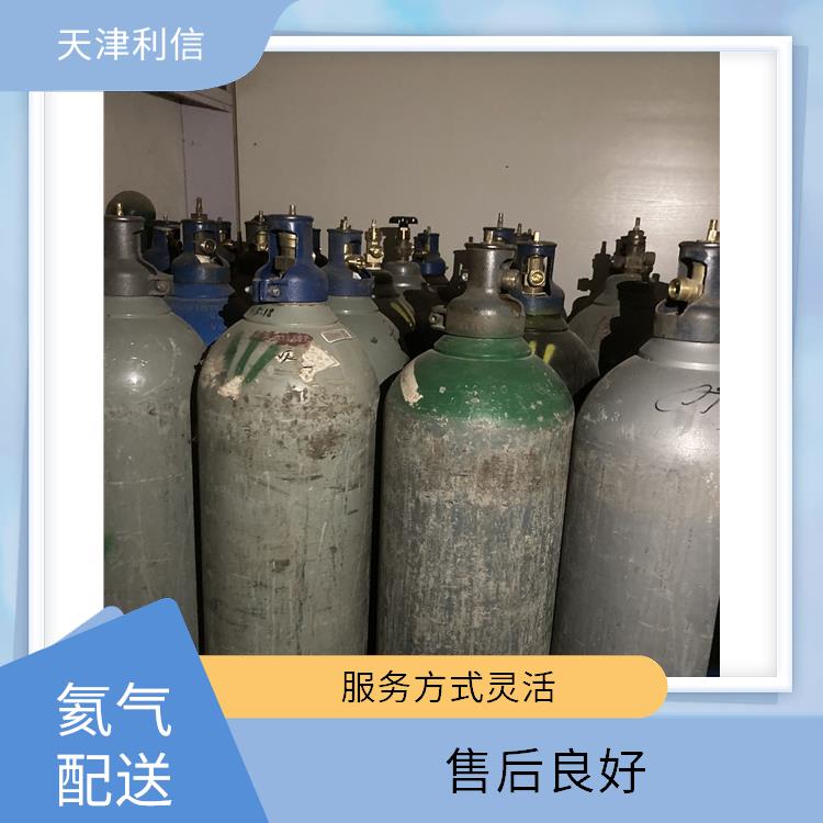天津北辰区二氧化碳配送站 利信 服务方式灵活 送货上门