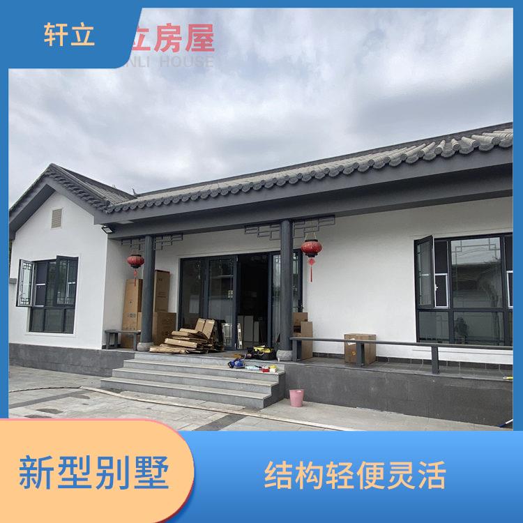 菏泽轻钢房价格 生产厂家 河北轩立房屋建设