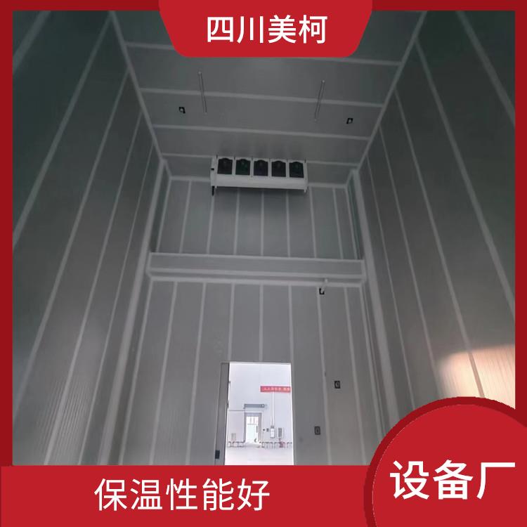 營山冷鏈凍庫價格 營山農(nóng)產(chǎn)品凍庫設(shè)計 農(nóng)產(chǎn)品基地