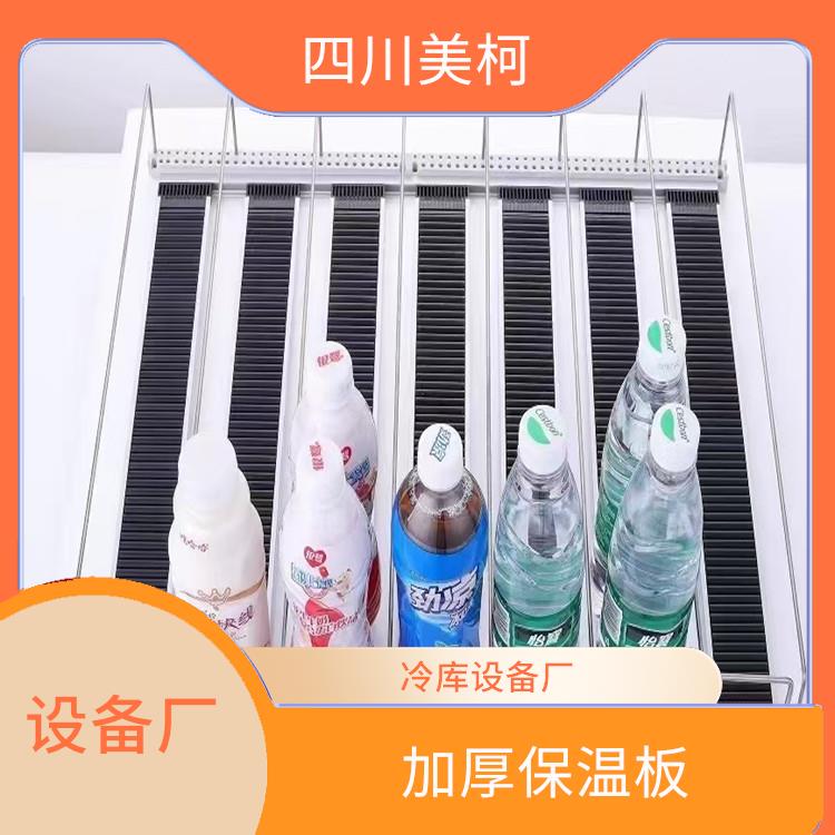 蓬安藥品冷庫(kù)設(shè)備 蘆山冷藏冷凍庫(kù)價(jià)格 采摘園