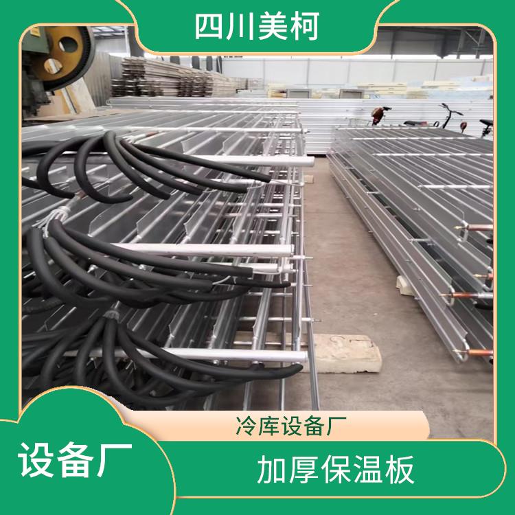 開江凍庫冷風機 達州果蔬冷庫設備 農(nóng)產(chǎn)品基地