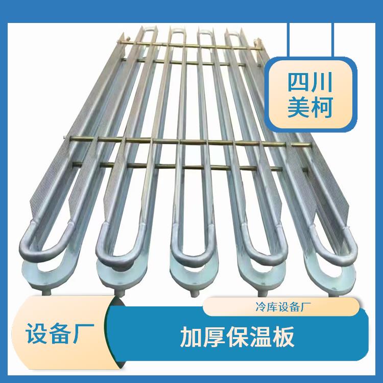 渠縣雙溫庫(kù)安裝 萬(wàn)源小型凍庫(kù)設(shè)計(jì) 報(bào)價(jià)表