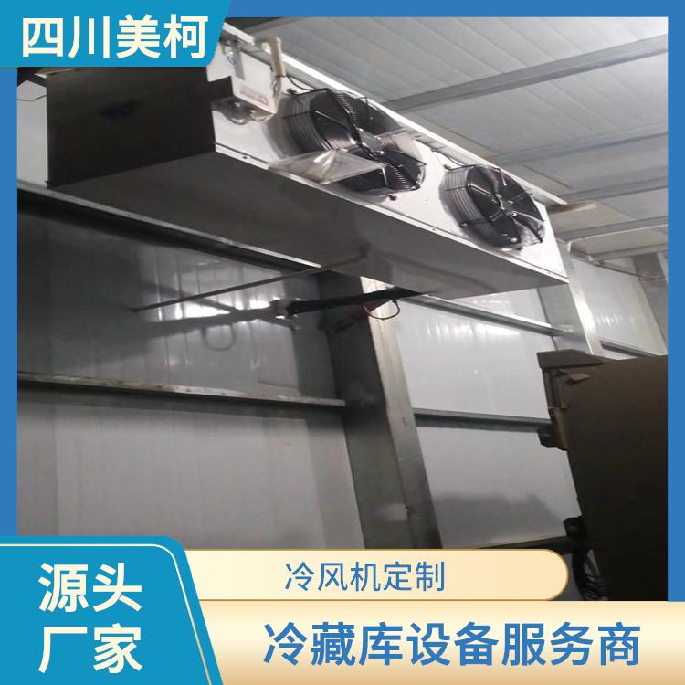 旺蒼冷凍庫價格 犍為農產品凍庫設備 設計方案