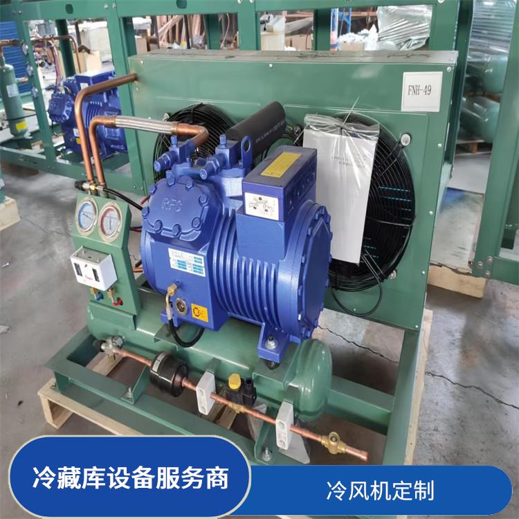 金口河冷鏈凍庫 峨邊凍庫壓縮機(jī)價(jià)格 報(bào)價(jià)表