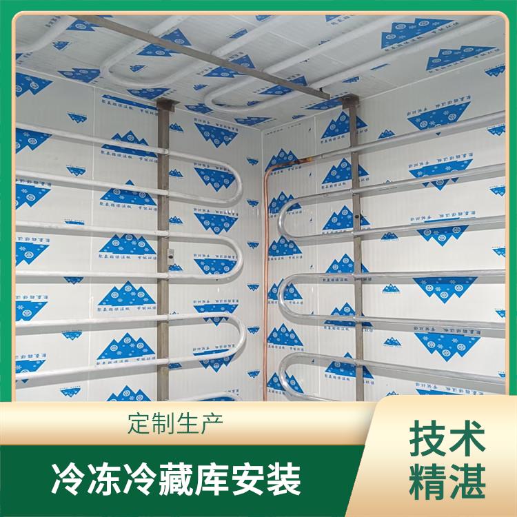 順慶凍庫冷風機 西充凍庫冷風機設備 方案預算