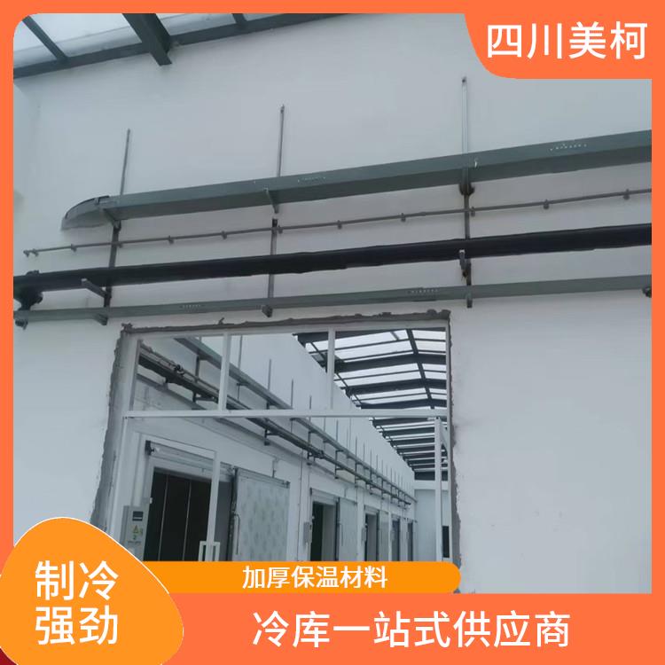 江油雙溫庫(kù)設(shè)計(jì) 三臺(tái)小型冷庫(kù)造價(jià) 蔬菜基地