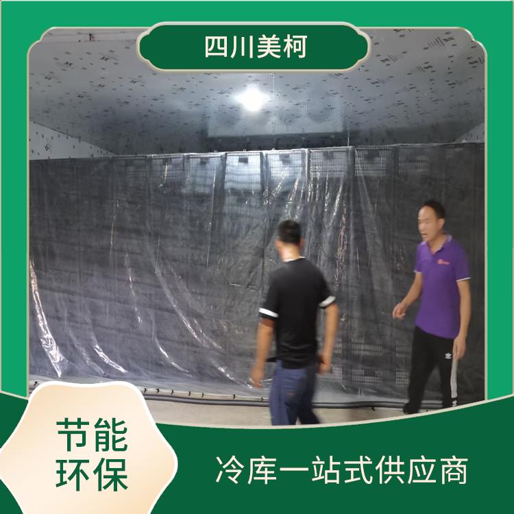 榮縣冷藏庫(kù)造價(jià) 自流井冷藏冷凍庫(kù) 設(shè)計(jì)咨詢