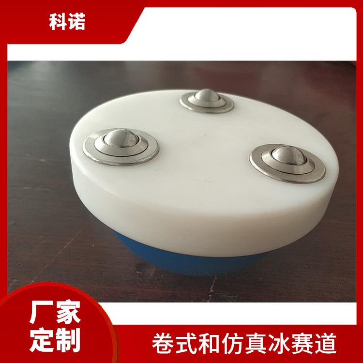 哪里有冰蹴球出售-冰蹴球设备