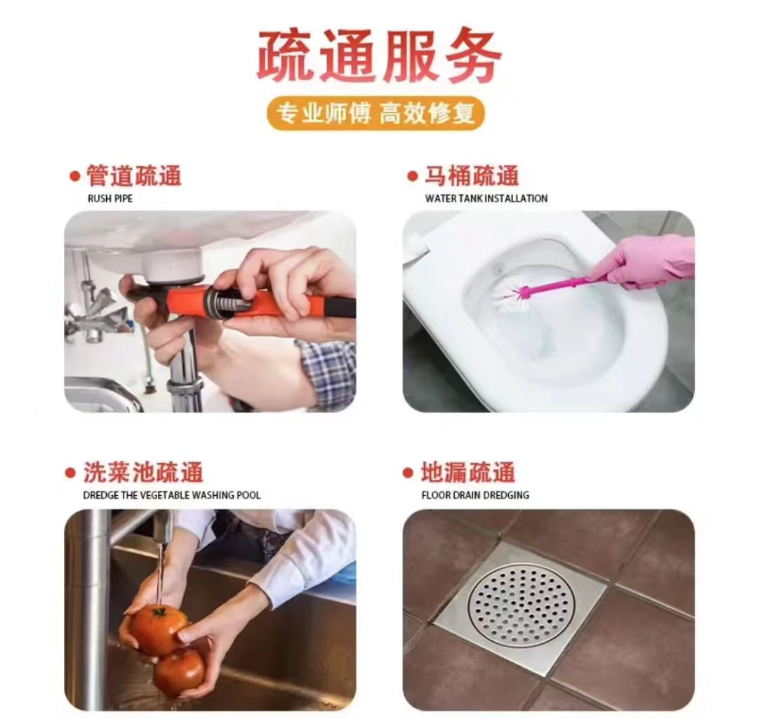 郑州市管城区污水管道疏通联系电话