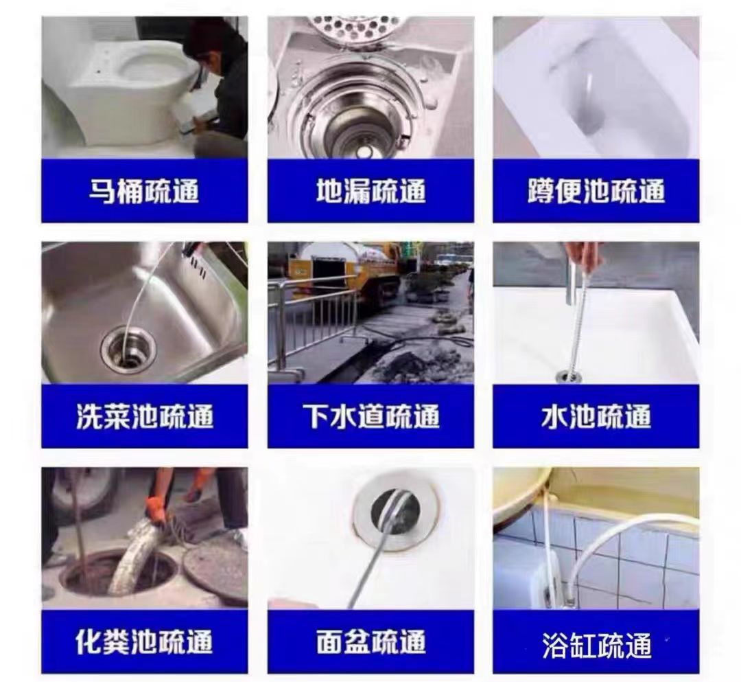 郑州市管城区污水管道疏通多少钱