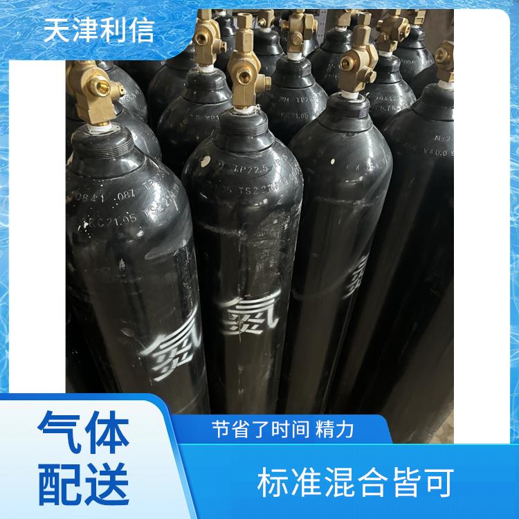 天津河东区高纯氩气配送站 利信 服务方式灵活 送货上门