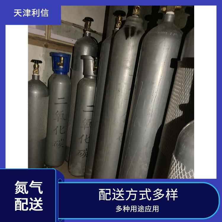 天津武清区电子激光气供应站 利信 多种用途应用 送货上门