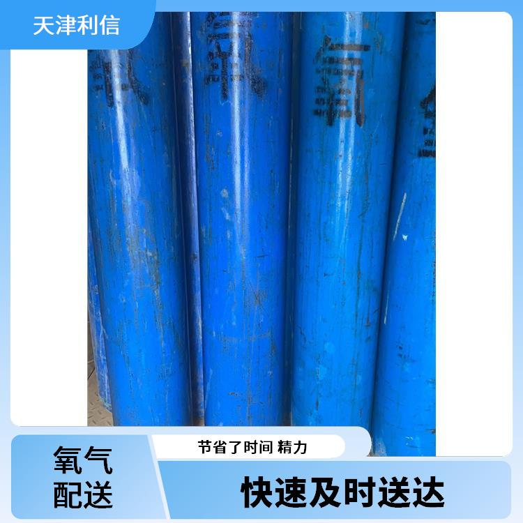 天津一氧化碳标准气配送 利信 节省了时间 精力 安全性要求高