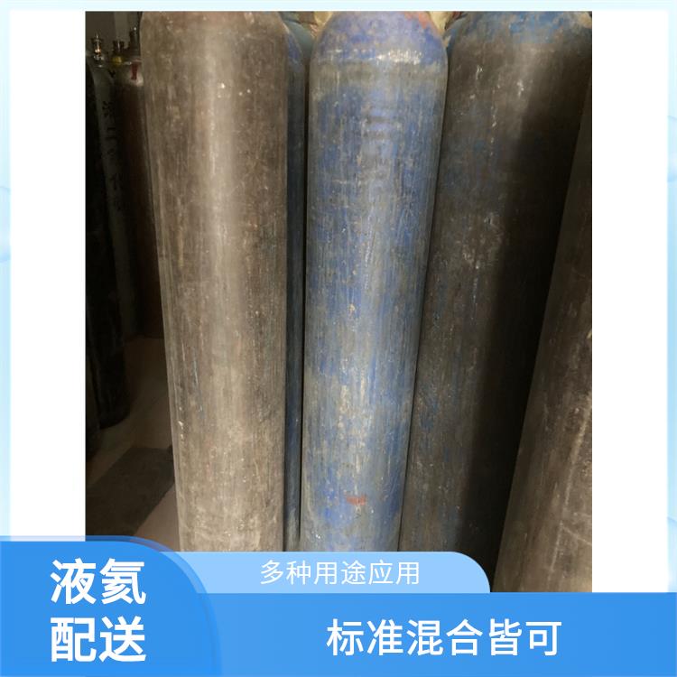 天津一氧化碳标准气配送 利信 节省了时间 精力 安全性要求高