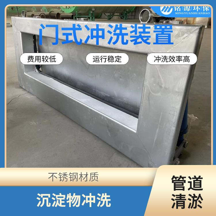 合肥智能拍門雨水調(diào)蓄池沖洗 青島銘源 拍門式?jīng)_洗門