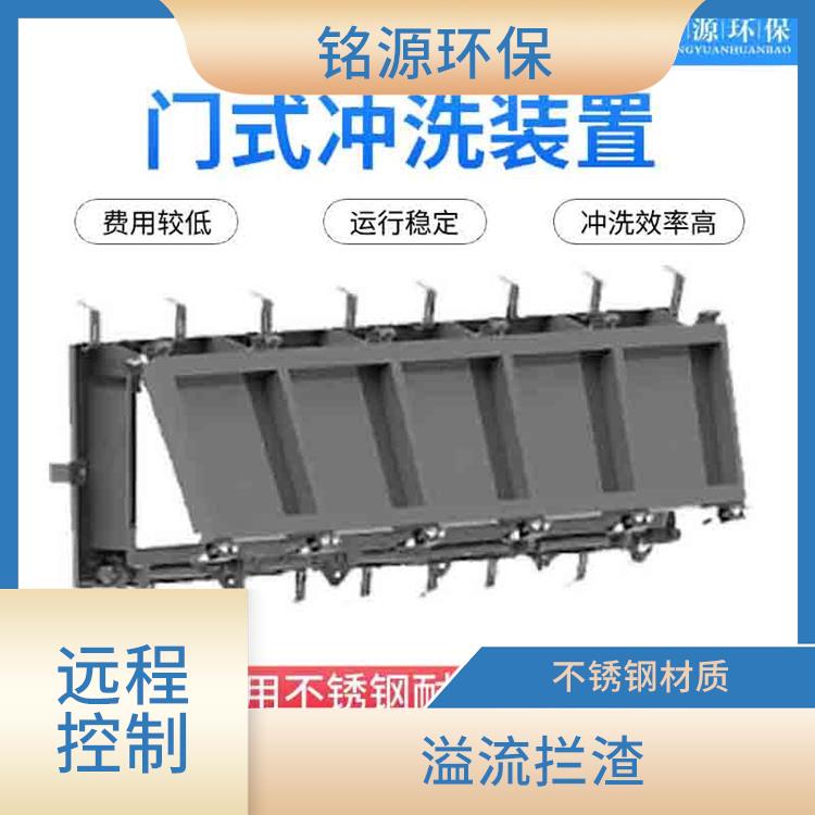 合肥水力沖刷門系統(tǒng)門式?jīng)_洗系統(tǒng) 青島銘源 遠(yuǎn)程控制