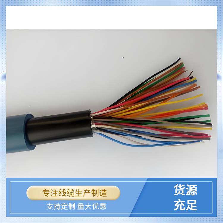 矿用屏蔽信号电缆 煤矿用通信电缆