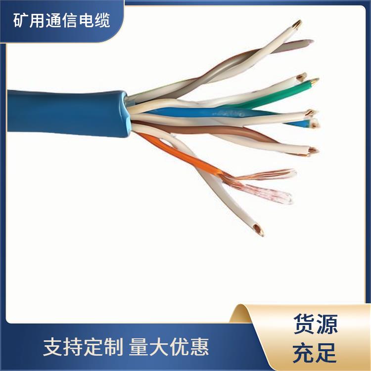MHYBV-7-2矿用信号电缆可带接头 云南矿用通信电缆厂家 抗拉 耐磨