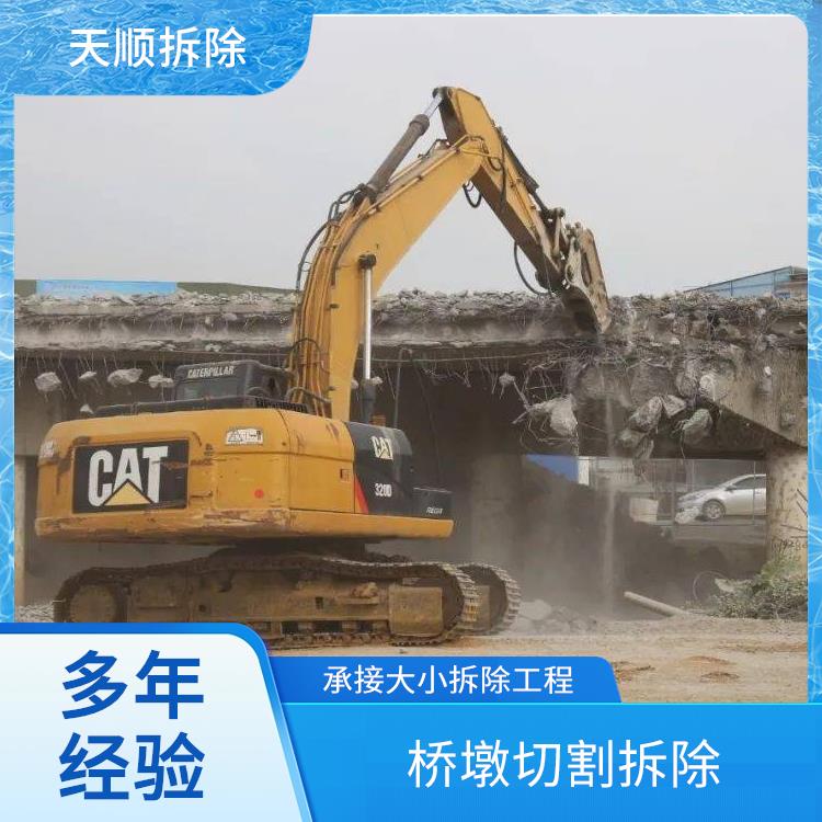 墙体混凝土切割 上蔡桥墩切割公司 承接大小拆除工程
