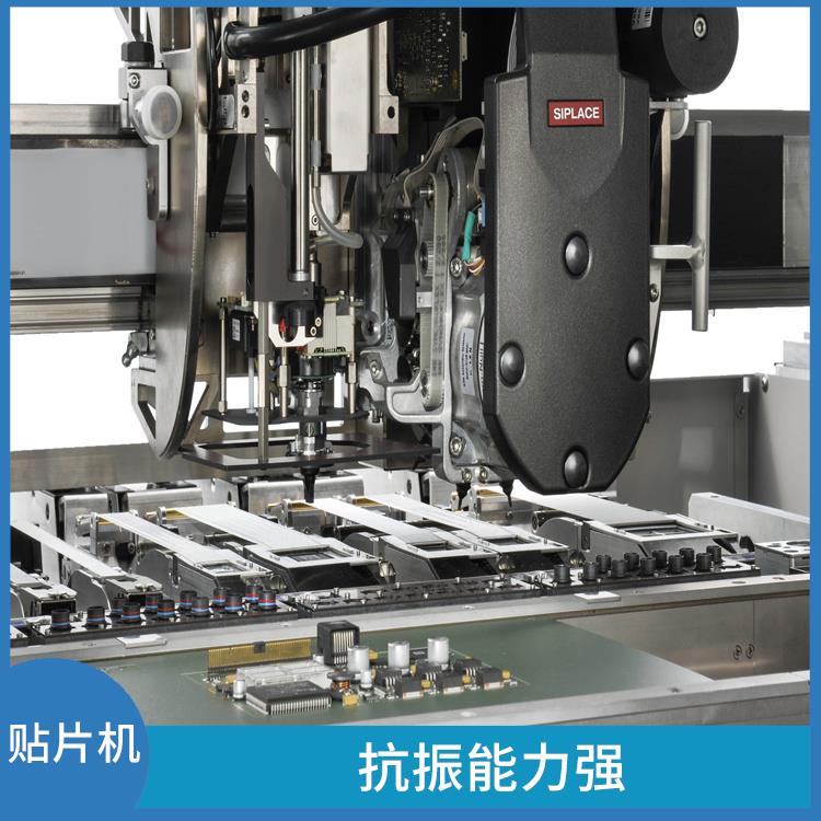 中速贴片机 减少空气和水污染