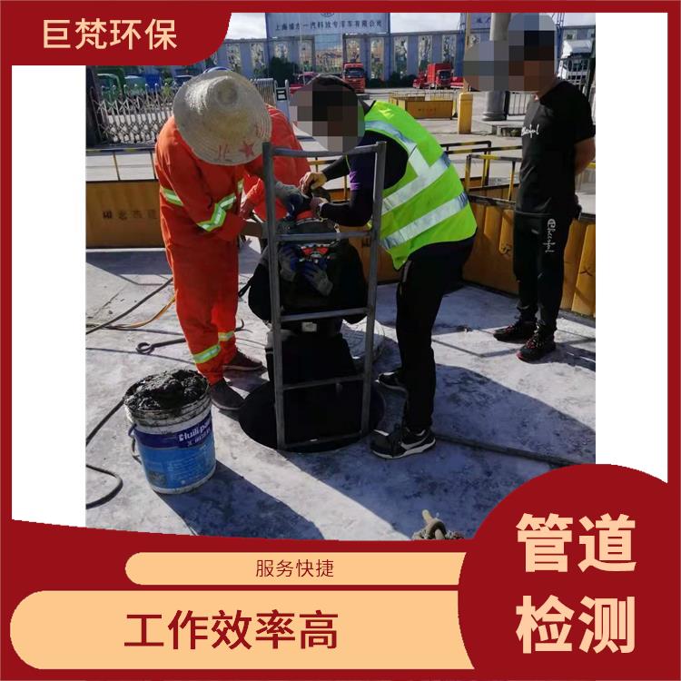 上海化粪池清理公司联系电话 河道检测 服务周到