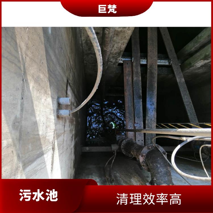 清理污水池 服务周到 徐汇区集水池清洗电话