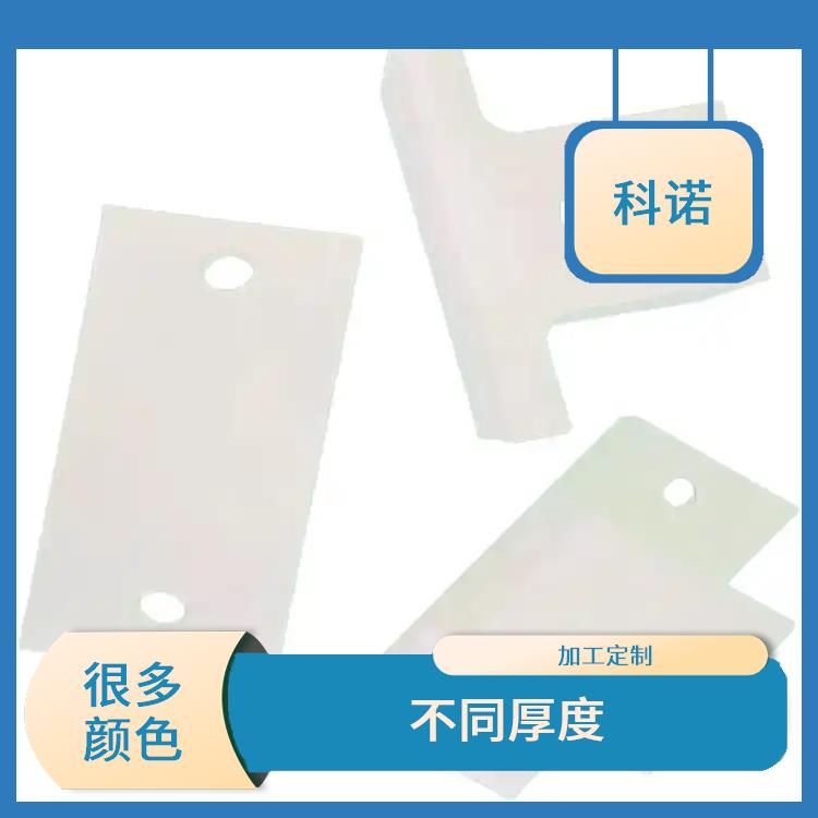 PE轴套厂家科诺-红色PE板厂家哪里有