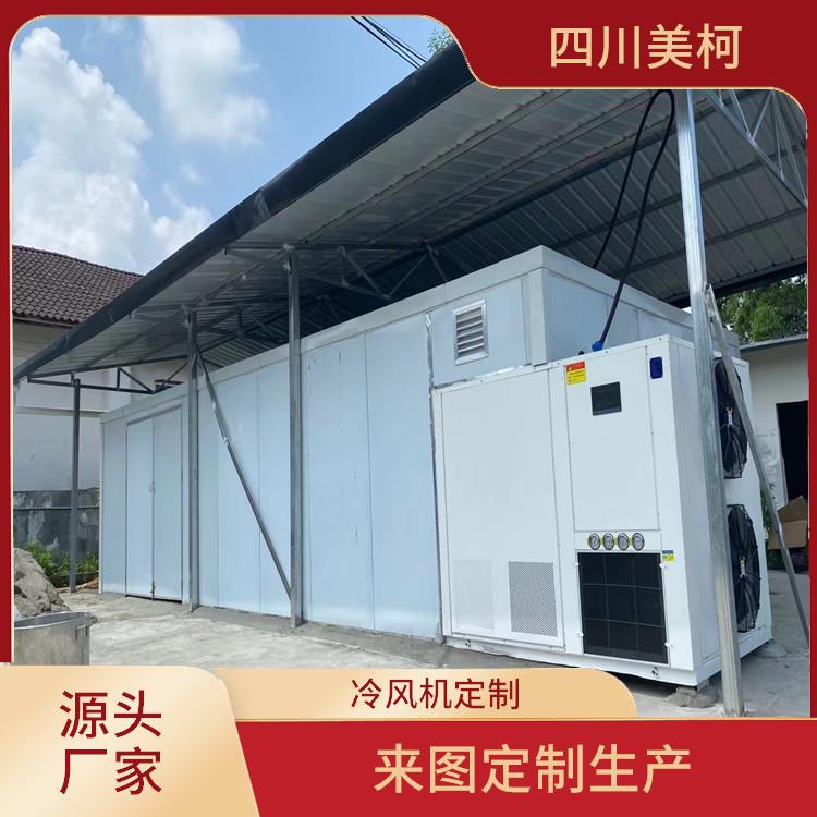 馬邊小型冷庫 沙灣凍肉冷庫價格 設計方案
