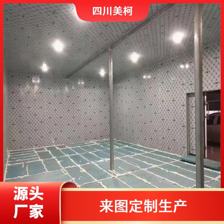 峨眉雙溫庫安裝 馬邊小型凍庫設(shè)備 設(shè)計方案
