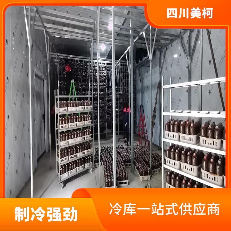 綿陽雙溫庫 北川凍庫冷風機設計 蔬菜基地