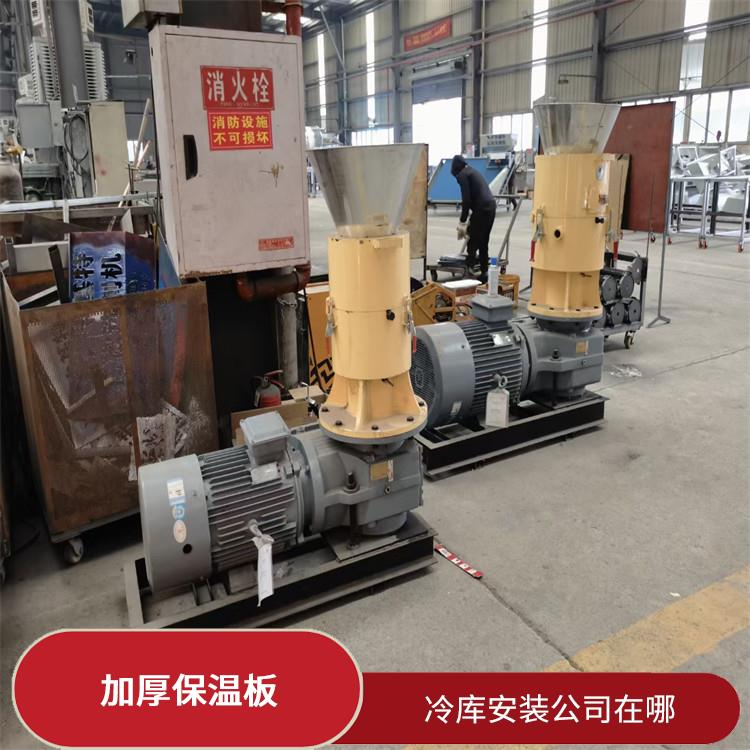雅安凍庫壓縮機 天全凍庫冷風機價格 農(nóng)產(chǎn)品基地