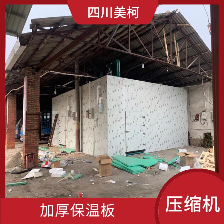 雨城冷藏庫設(shè)備 宣漢凍庫保溫板安裝 報價表