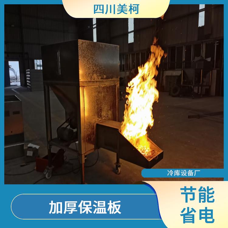 達州凍庫設(shè)備 蓬安凍庫保溫板設(shè)備 農(nóng)產(chǎn)品基地