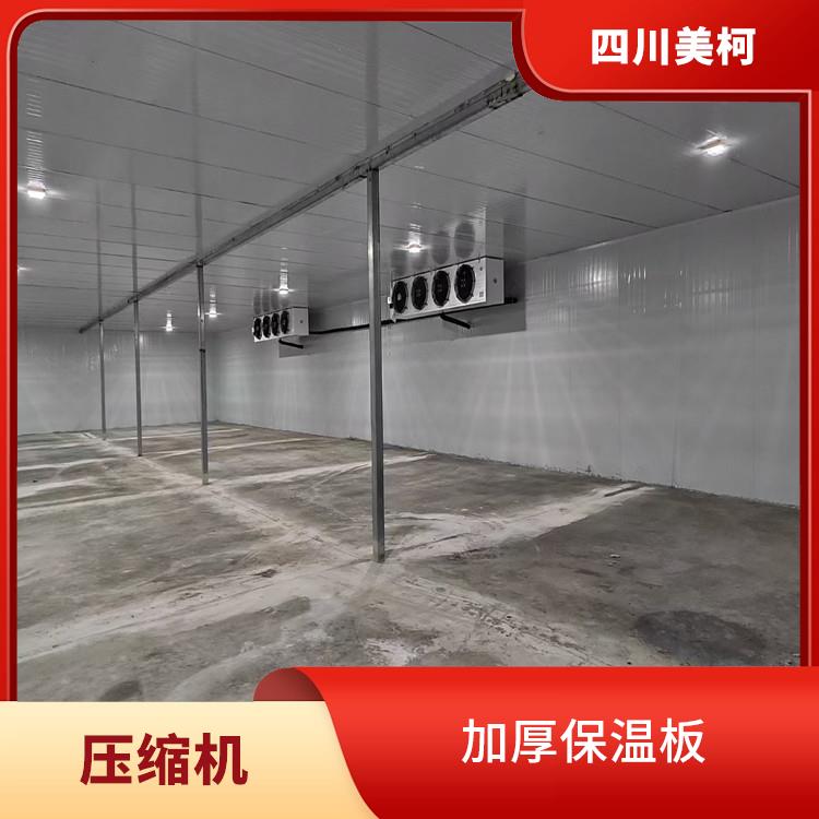 達州小型冷庫 雅安藥品冷庫安裝 采摘園