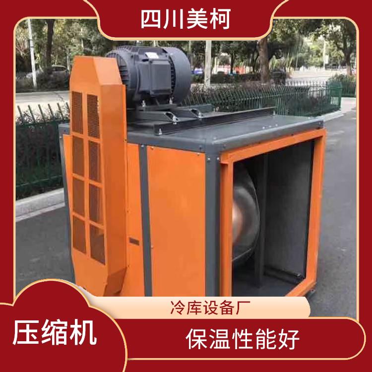 名山冷凍庫設(shè)備 萬源凍庫壓縮機設(shè)備 報價表