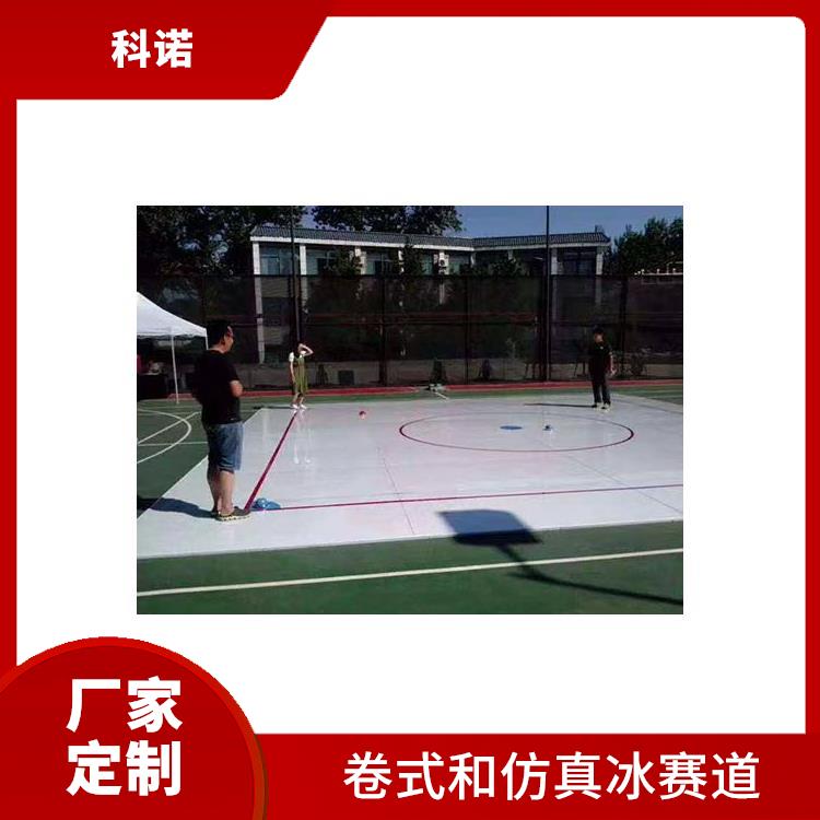 长方形2X12-哪里有卖冰蹴球哪家质量好