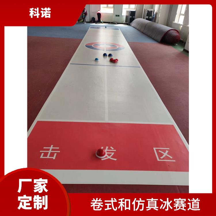 北京去哪买冰蹴球哪里有卖-冰蹴球价格