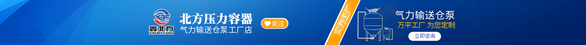 2.店招