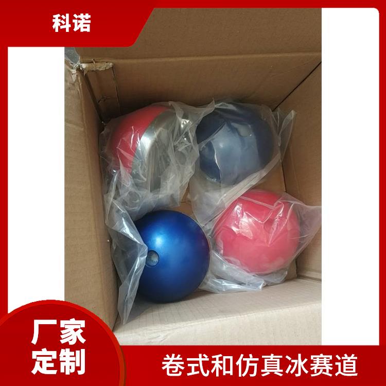 冰蹴球场地-天津供应冰蹴球哪家质量好