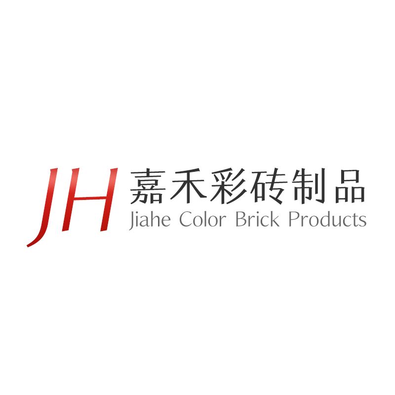 新沂市嘉禾水泥制品有限公司