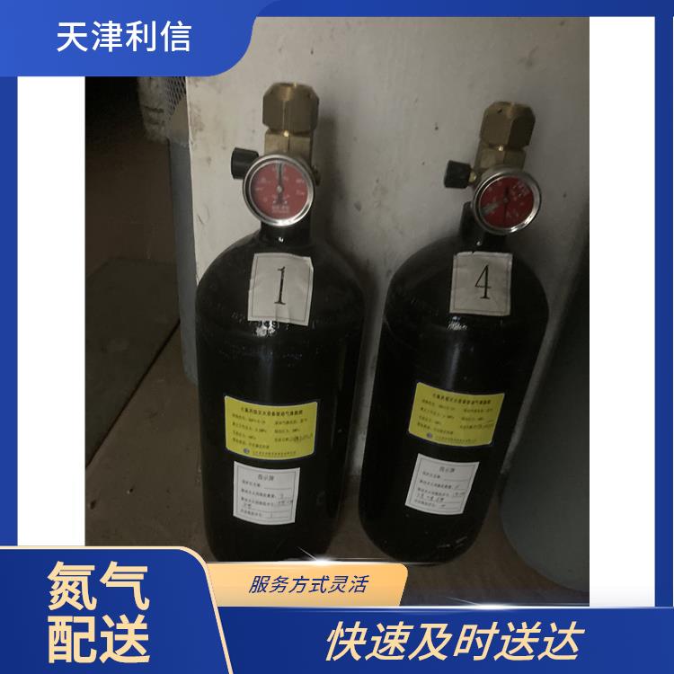 天津西青区氮气配送站 利信 满足多种需求 纯度高 品质好