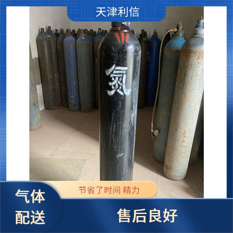 天津西青区氮气配送站 利信 满足多种需求 纯度高 品质好