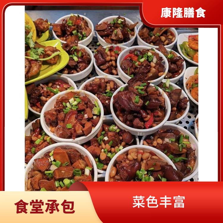 常平食堂承包平台 大幅度降低食材成本 减少中间商
